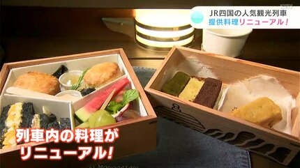 ⭐︎志国土佐 時代の夜明のものがたり 杉野お弁当箱 ⭐︎志国