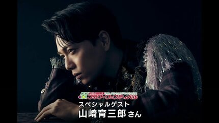 ひろしまフラワーフェスティバル」 スペシャルゲストに山崎育三郎さん