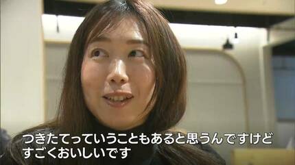 おいしいです。もちもちしてる」新庄村特産のもち米 “ひめのもち” の