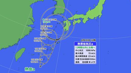 まもなく台風12号発生へ 沖縄は19日にかけて警報級大雨おそれ 九州も