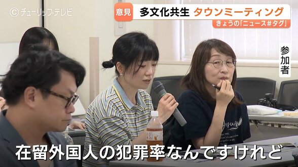 人口100万人割れの富山県、外国人比率は9年で2倍に…多文化共生へタウンミーティング始動 | 富山のニュース|天気・防災|チューリップテレビ