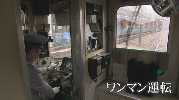 運賃値上げとダイヤ改正…背景に何が？ローカル鉄道に乗ってはじめてわかること　富山地方鉄道　|TBS NEWS DIG