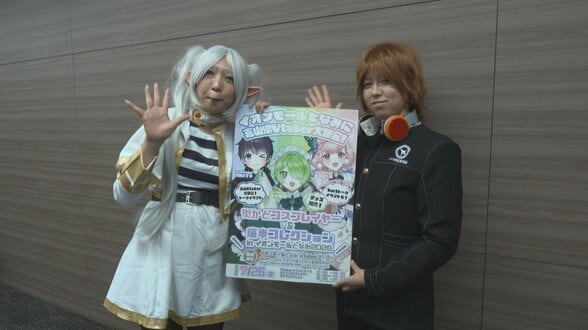 県内最大規模のコスプレイヤーと痛車約30台が集結　イオンモールとなみで26日にイベント　ご当地VTuberのブースも　富山　|　富山のニュース｜天気・防災｜チューリップテレビ