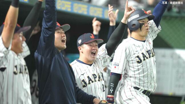 【侍ジャパン】逆転勝利で韓国戦10連勝！5回に一挙6得点など11得点 巨人・岸田が決勝アーチ 先発・曽谷は3回パーフェクトの快投|TBS NEWS DIG