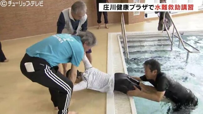 高齢者増のウォーキングプールで水難救助講習会 普段からの信頼関係づくりを|TBS NEWS DIG