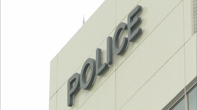 だまし取った金「10年間で30億円に上る」 住宅ローン申請装い融資金だまし取ったか 会社役員の男(58)ら9人逮捕 福岡|TBS NEWS DIG