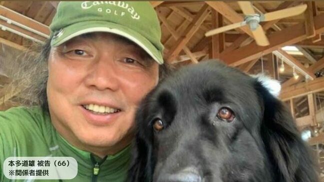 【2025年ニュースPV数1位】20～30代女性従業員4人を脅迫し”生涯尽くす”誓わせ性交を繰り返した事件　ペットショップ経営･本多道雄被告　きっかけは店に届いた1通の手紙か|TBS NEWS DIG