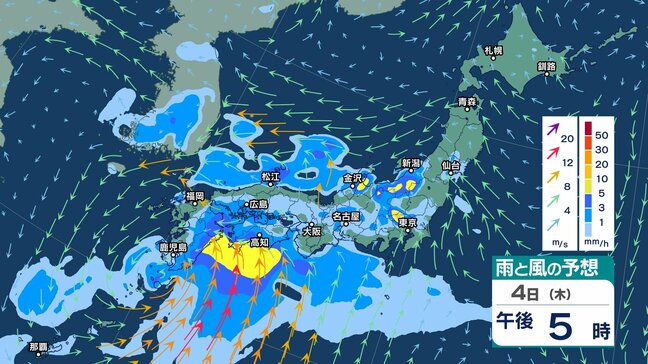 【大雨・台風情報】“新たな台風”4日にかけて南西諸島・西日本かなり接近　5日に東日本にかなり接近か　4日～5日の24時間の降水量予想は多い所で四国…300ミリ　東海・関東甲信…200ミリなど【雨風シミュレーション・気象庁最新情報】|TBS NEWS DIG