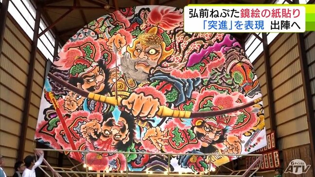 「弘前ねぷたまつり」の開幕まであと8日! 各団体の制作も大詰め 勇壮な武者絵が姿現す 点灯すると迫力はより一層増す「ねぷた」 2026年は69団体が出陣 青森県弘前市|TBS NEWS DIG