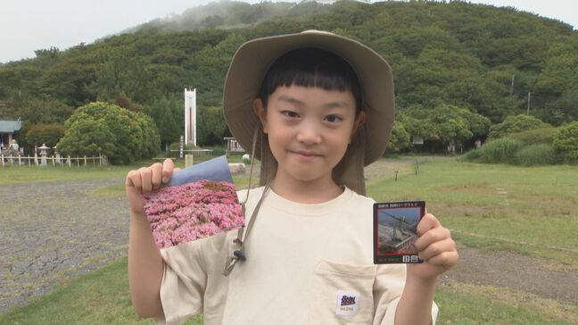 山の日制定10年を記念…ロープウエー利用の子どもに限定ポストカードをプレゼント|TBS NEWS DIG