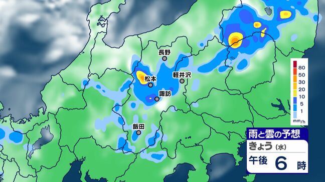 【大雨情報】長野県は大気の状態不安定に 9日昼過ぎから夜遅くにかけてと10日午後は、土砂災害、低い土地の浸水、河川の増水に十分注意【雨のシミュレーション画像】警報級の大雨の可能性も 長野地方気象台|TBS NEWS DIG