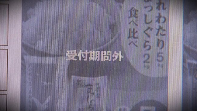 最高値の更新続く「コメ」 影響は『ふるさと納税』にも… 青森県内の4市町でコメの返礼品の全品目を「受付停止」に 現在も受付ている自治体は寄付額が前年の1億3000万円増も…6月には在庫ぎれか|TBS NEWS DIG