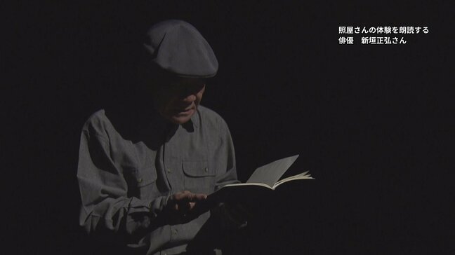 誰にも言えなかった戦争体験、痛みを分かち合う「語り合いの場」 なぜ人の辛い記憶を聞き続けるのか|TBS NEWS DIG