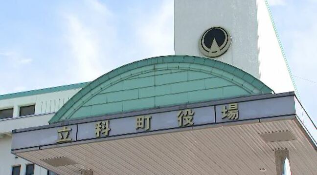 立科町の小学校でも卒業アルバム44人分の名前や写真流出のおそれ　印刷会社にサイバー攻撃　佐久市の小中学校700人分に続いて判明　長野|TBS NEWS DIG
