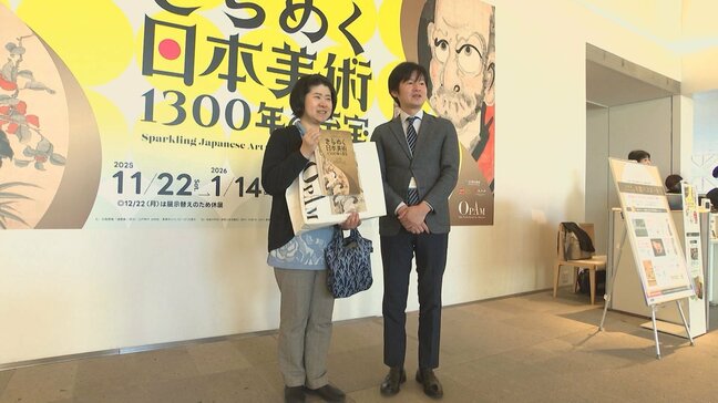 「きらめく日本美術 1300年の至宝展」1万人達成セレモニー|TBS NEWS DIG