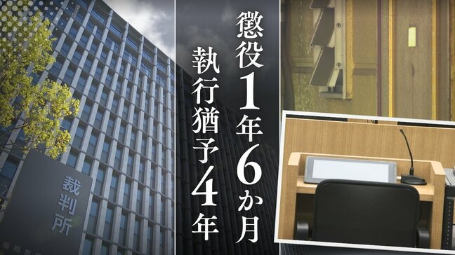 「出産直後の肉体的･心理的な負担を考慮しても･･･」出産後に死亡した赤ちゃんをゴミ袋に入れて隠匿･放置した36歳の女②【判決詳報】|TBS NEWS DIG