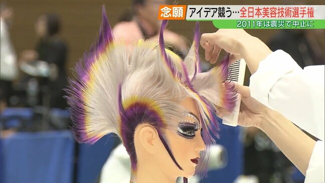 スピード感に独創性…ヘアカットやセットの技術競う全国大会　福島|TBS NEWS DIG