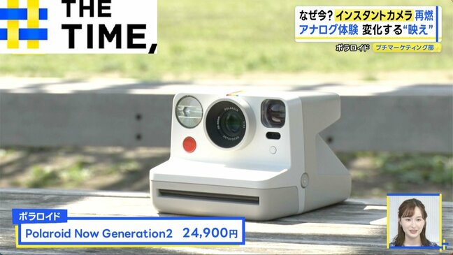 なぜ今？「インスタントカメラ」人気再燃…画像を重ねる新しい“映え”も【THE TIME,】|TBS NEWS DIG
