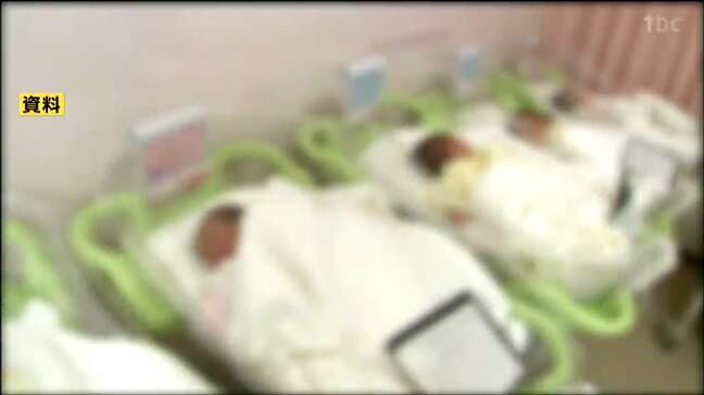 女性1人が生涯に産む子（合計特殊出生率）宮城県は過去最低の「1.00」東京都に次ぎ全国ワースト2|TBS NEWS DIG