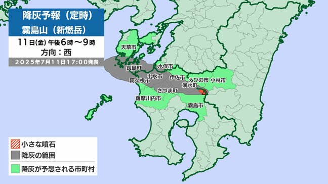 新燃岳　11日午後6時～12日正午に噴火の場合　西～北西の方向へ90～110kmの範囲で降灰の予想|TBS NEWS DIG