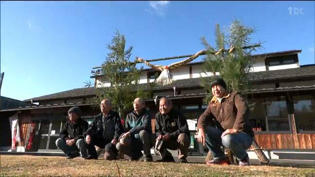 「感謝の気持ちを込めて立てました」伝統の仙台門松設置 商売繁盛や無病息災願う 宮城・丸森町|TBS NEWS DIG