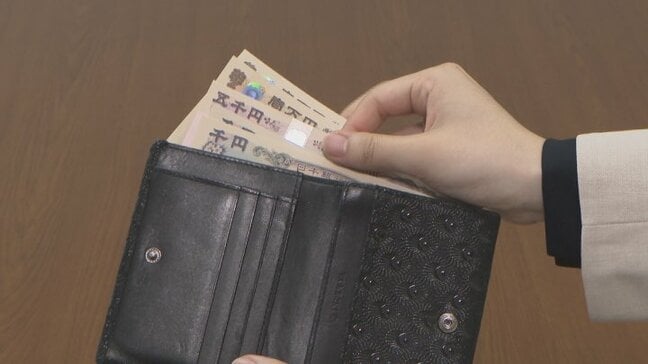 「5万円」「3万7000円」 全国お小遣いランキング 山梨は夫婦は上位、子どもは下位 理由は“物価”|TBS NEWS DIG