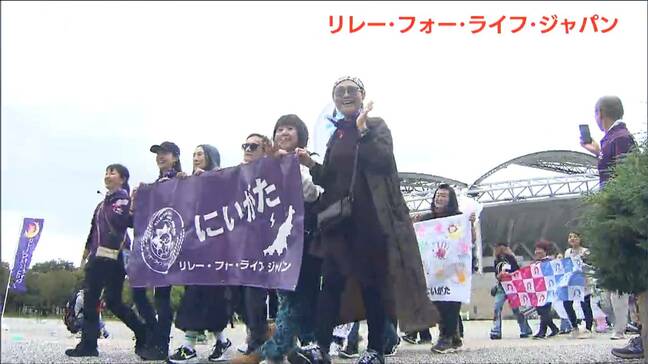 がん患者に寄り添い夜通し歩き続ける　リレー・フォー・ライフ・ジャパンにいがた開催|TBS NEWS DIG