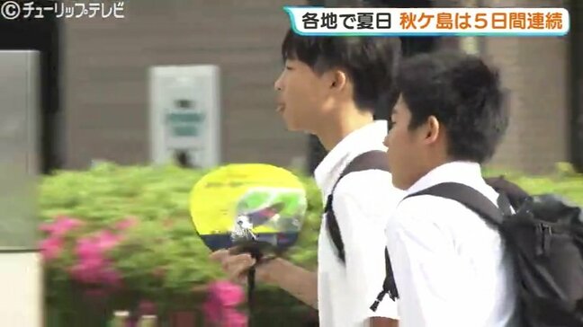 富山駅前では半袖姿やうちわも…各地で夏日 秋ケ島は5日連続 富山|TBS NEWS DIG