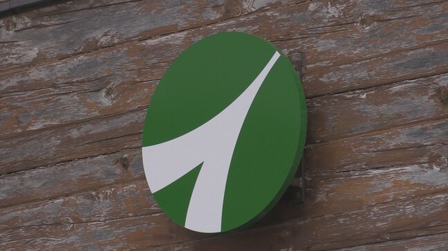 東通村長選挙　現職と新人の2人が立候補を届け出　一騎打ちの公算大　青森県|TBS NEWS DIG