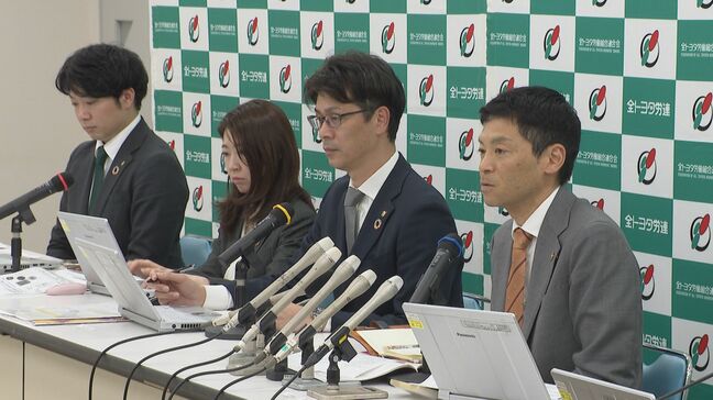 春闘の「賃上げ」要求は過去最高水準 全トヨタ労連 物価上昇など背景に 平均要求額は1万7939円 ボーナスは平均5.24か月|TBS NEWS DIG