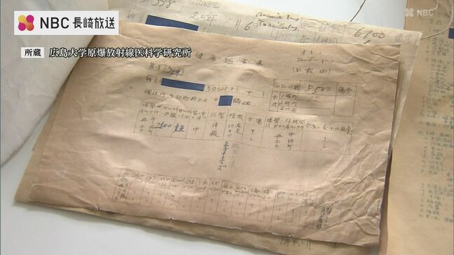 広島大学 長崎大学 研究所の所蔵資料　長崎大学医学部で展示　被爆80年 初めて共同で企画|TBS NEWS DIG