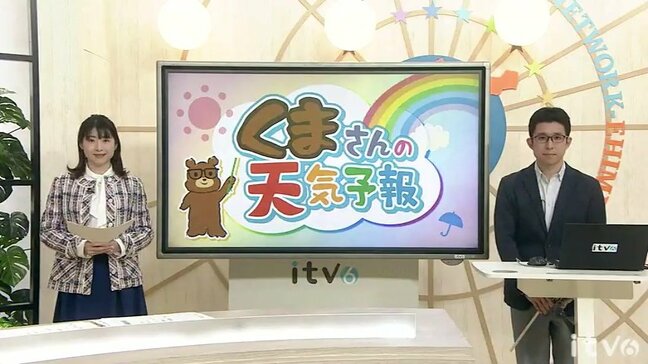 15日(金)は日中日差し暖か　朝晩は冷え込む【愛媛の天気】|TBS NEWS DIG