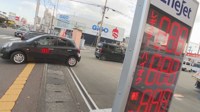 「最悪です」ガソリン価格大幅値上げへ 駆け込み給油で大混雑 利用者から怒りの声|TBS NEWS DIG