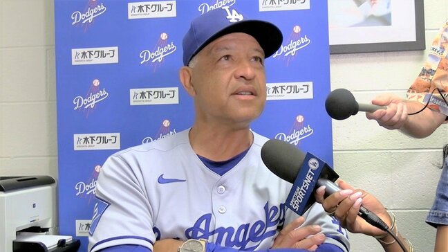 大谷翔平に打球直撃で監督もヒヤリ「太ももと分かって安心、膝に当たっていれば全く違う話に」休養明けパドレス戦出場に期待|TBS NEWS DIG