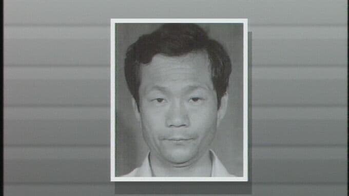 大阪拘置所に収容中だった山野静二郎死刑囚（87）が死亡　多臓器不全|TBS NEWS DIG