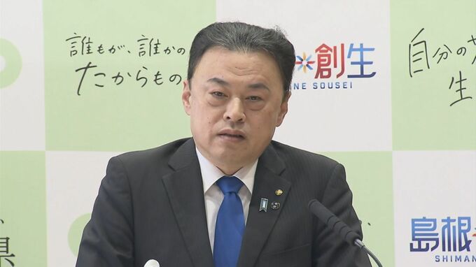 「能登のスピードを前提に政府は対応してくる、私は耐え難い」　能登半島地震から1年　水道復旧など進まない被災地の状況に島根県・丸山知事が懸念　|　BSSニュース | BSS山陰放送