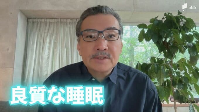 「入眠儀式的な意味合いで一方通行の動画を使うのはあり得る」睡眠研究の権威・柳沢正史教授に聞いた"眠りの質"を高めるヒント|TBS NEWS DIG