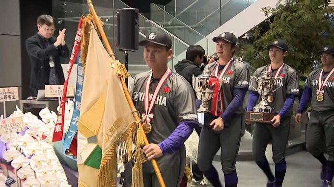 ヤマハが9年ぶり社会人野球日本一！エース佐藤廉が完投、ベテラン矢幡がV打 浜松市長も「野球王国復活の気配」と祝福=静岡|TBS NEWS DIG
