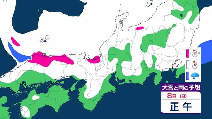 【大雪情報】8日(日)の衆院選投票日は大雪に…気象庁の降雪予想は北陸・中国70cm、東北・近畿50cm、関東甲信40cm　【6日(金)～11日(水・祝)の雪・雨シミュレーション】|TBS NEWS DIG