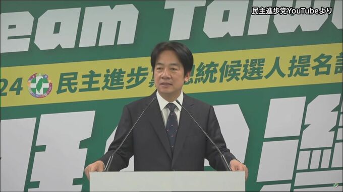 総統選出馬表明の台湾・頼副総統がアメリカ経由でパラグアイ訪問へ　中国「台湾問題は中米関係におけるレッドライン」と警告|TBS NEWS DIG