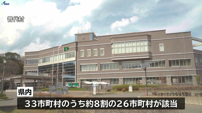 人口戦略会議が発表の消滅する可能性がある自治体　岩手県内は26市町村が該当|TBS NEWS DIG