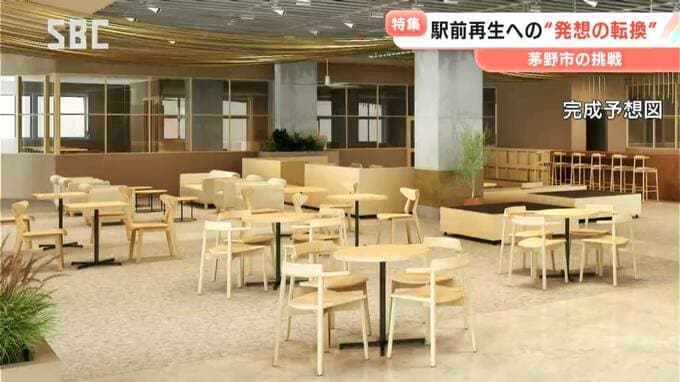 「駅前の一等地なのにずっとシャッターが…」茅野駅前の複合施設を再生へ「発想を転換」人と情報の出会いの場に　地元の若手と移住者がタッグ　新たなまちづくりに挑む　長野・茅野市　|　SBC NEWS | 長野のニュース | SBC信越放送