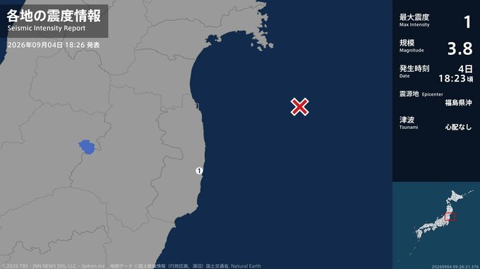 福島県で最大震度1の地震　福島県・楢葉町|TBS NEWS DIG