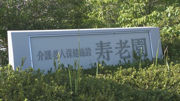 介護施設で殺人 入所の男(87)同部屋の男性(93)を一方的に暴行か 石川・七尾市　|　石川県のニュース｜MRO北陸放送