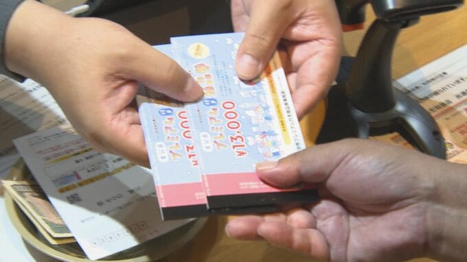 過去最大45億円規模！大分市プレミアム付き商品券が引き換え開始　2次募集の準備も　|　大分のニュース｜OBS NEWS｜大分放送