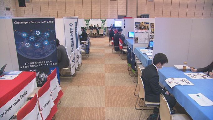 大卒予定者の就職活動本格化…企業の採用難続く　会社を選ぶポイントは？|TBS NEWS DIG