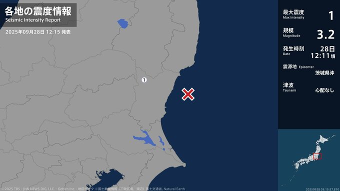茨城県で最大震度1の地震　茨城県・大子町|TBS NEWS DIG