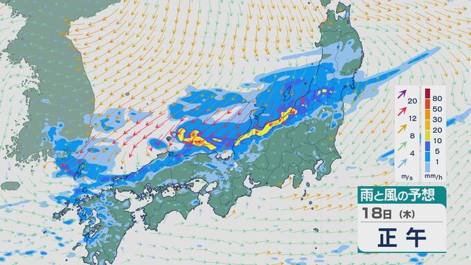 秋雨前線の影響強く 17日(水)は日本海側で 18日(木)は関東など太平洋側でも雨強まり大雨のところも 雨と風シミュレーション|TBS NEWS DIG