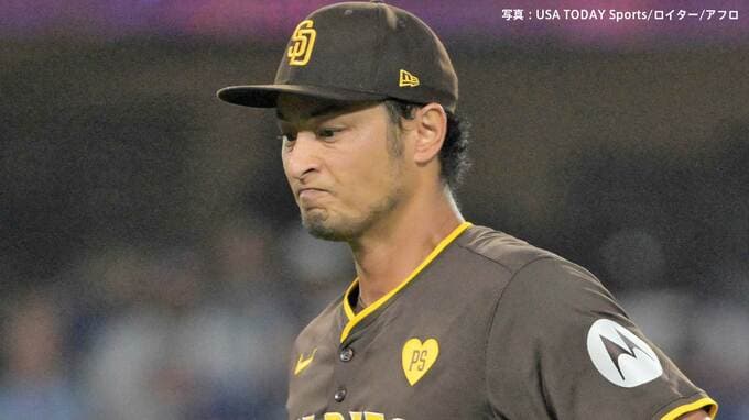 ダルビッシュ 好投も7回途中2失点で敗戦、大谷から2三振も痛恨の2被弾、パ軍わずか2安打で完封負け、悲願のWS制覇に届かず|TBS NEWS DIG