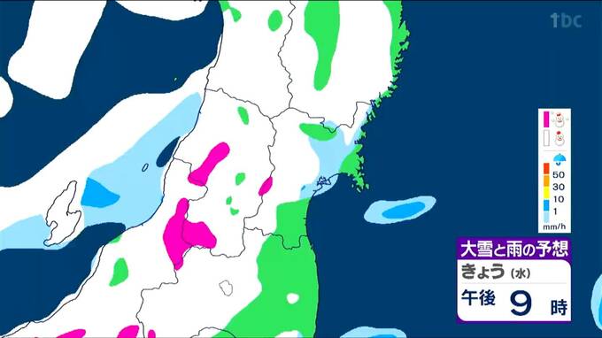 【18日宮城の天気】日中は晴れ　夜は一転 広い範囲で“雪”　雨・雪雲シミュレーション　「30年に一度の少雨」乾燥続く　tbc気象台|TBS NEWS DIG